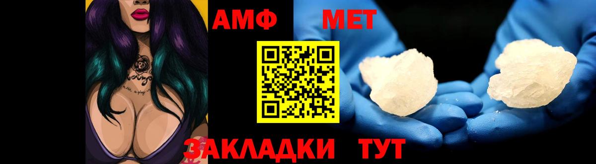АМФ 97%  Вход с VPN  АМФ  Нягань 