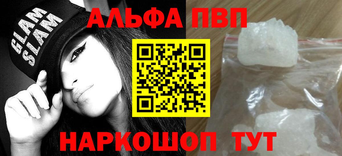 A-PVP СК КРИС  Вход с VPN  Альфа ПВП VHQ  Нягань 