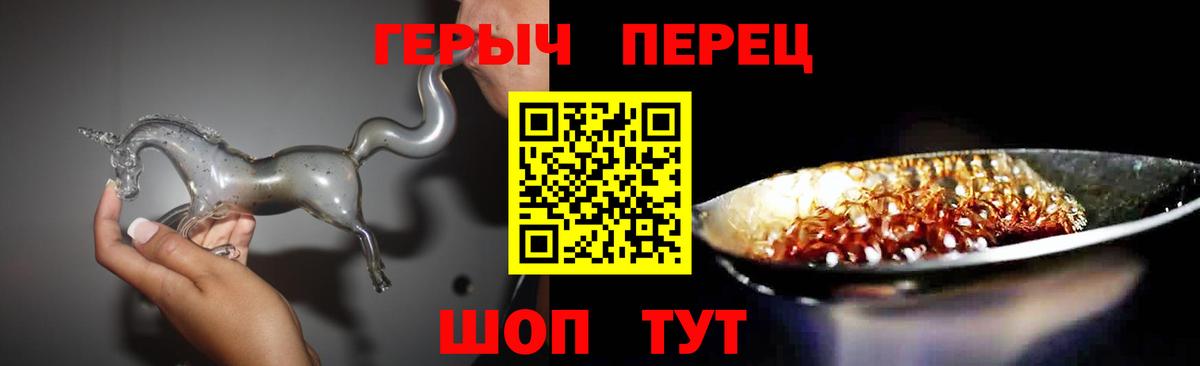 Героин гречка Нягань