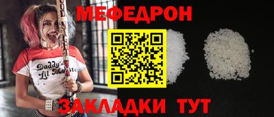 прущая мука Гусиноозёрск