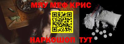 синтетический гашиш Гусь-Хрустальный