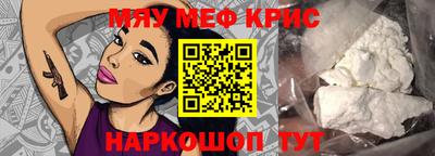 синтетический гашиш Гусь-Хрустальный