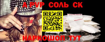 синтетический гашиш Гусь-Хрустальный