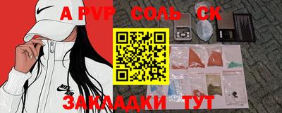 синтетический гашиш Гусь-Хрустальный