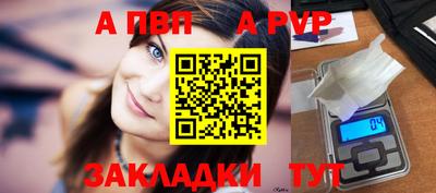 синтетический гашиш Гусь-Хрустальный
