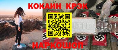 экстази Гусев