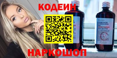 прущая мука Гусиноозёрск