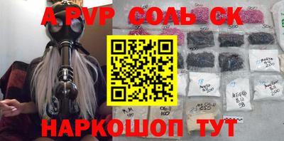 экстази Гусев