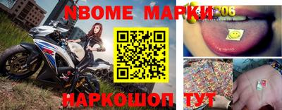 синтетический гашиш Гусь-Хрустальный