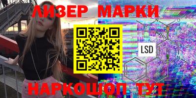 экстази Гусев