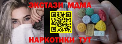 синтетический гашиш Гусь-Хрустальный