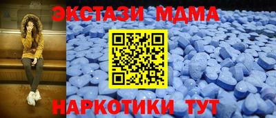 синтетический гашиш Гусь-Хрустальный
