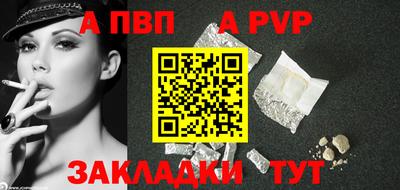синтетический гашиш Гусь-Хрустальный