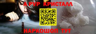 синтетический гашиш Гусь-Хрустальный