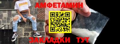 синтетический гашиш Гусь-Хрустальный