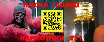 экстази Гусев