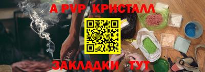 синтетический гашиш Гусь-Хрустальный