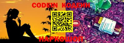 прущая мука Гусиноозёрск