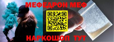прущая мука Гусиноозёрск