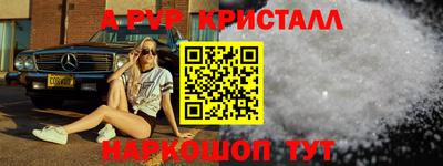 прущая мука Гусиноозёрск