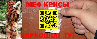 прущая мука Гусиноозёрск