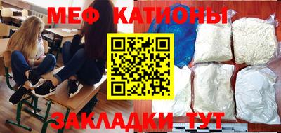 прущая мука Гусиноозёрск