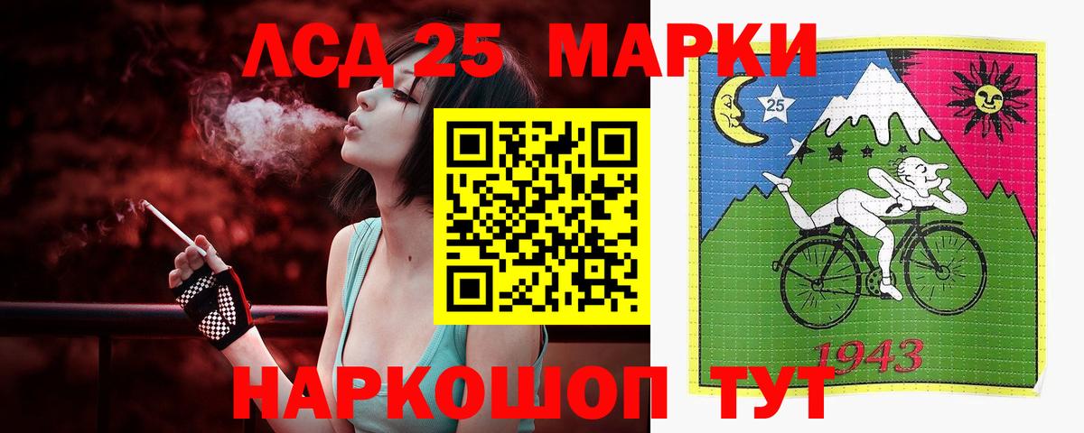 Лсд 25 экстази ecstasy Нягань