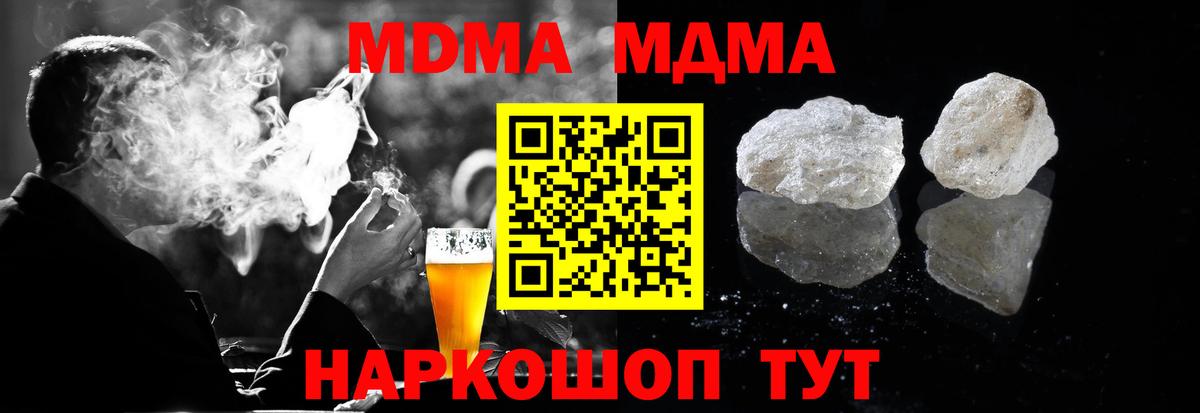 MDMA VHQ Нягань