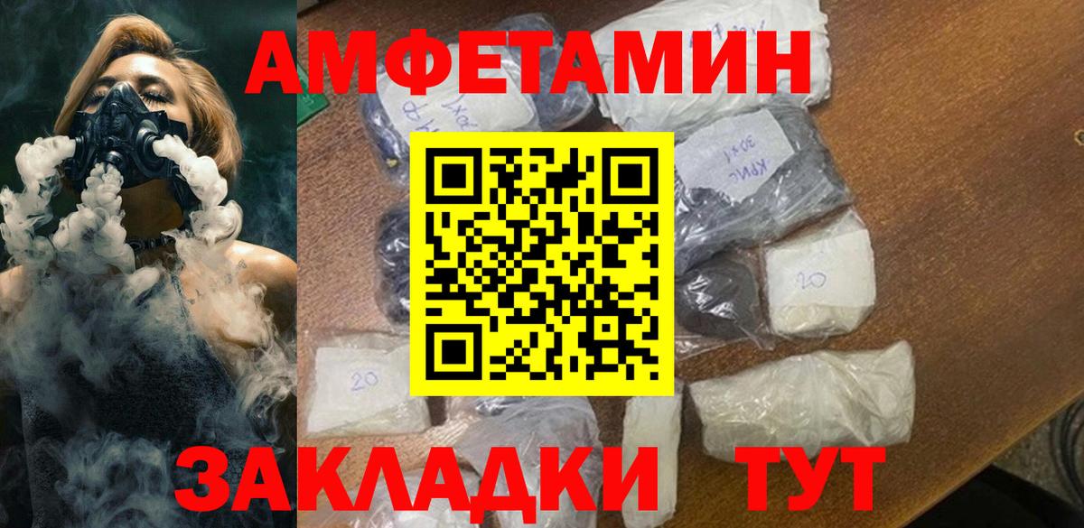 Первитин кристалл  Первитин кристалл  Вход с VPN  Нягань 