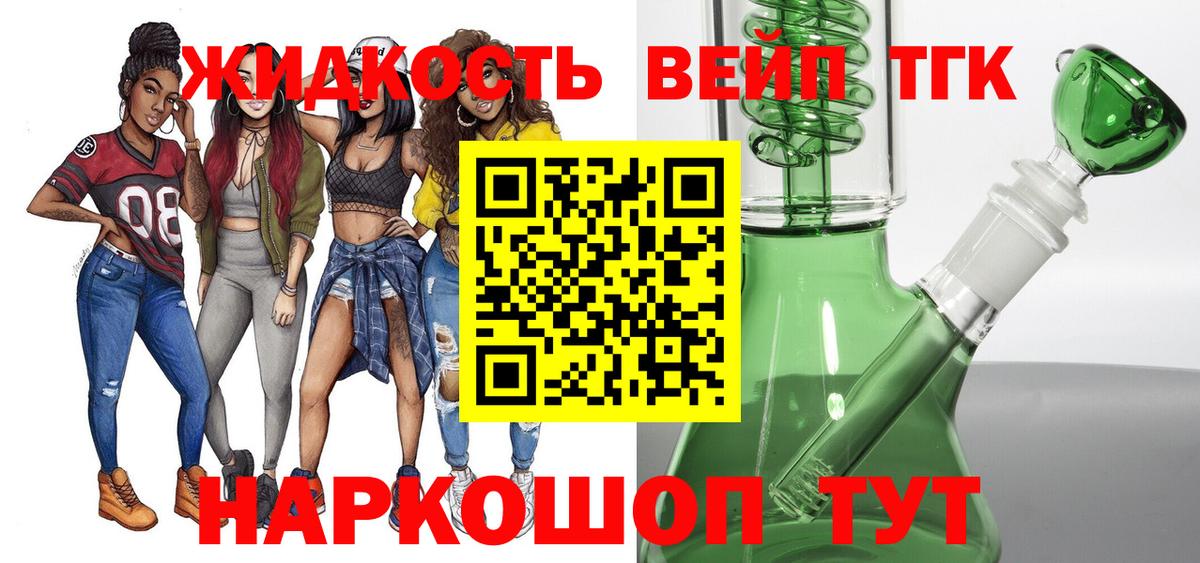 Нягань  даркнет сайт  Вход с VPN  Дистиллят ТГК гашишное масло 
