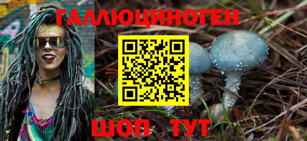Псилоцибиновые грибы MAGIC MUSHROOMS Нягань