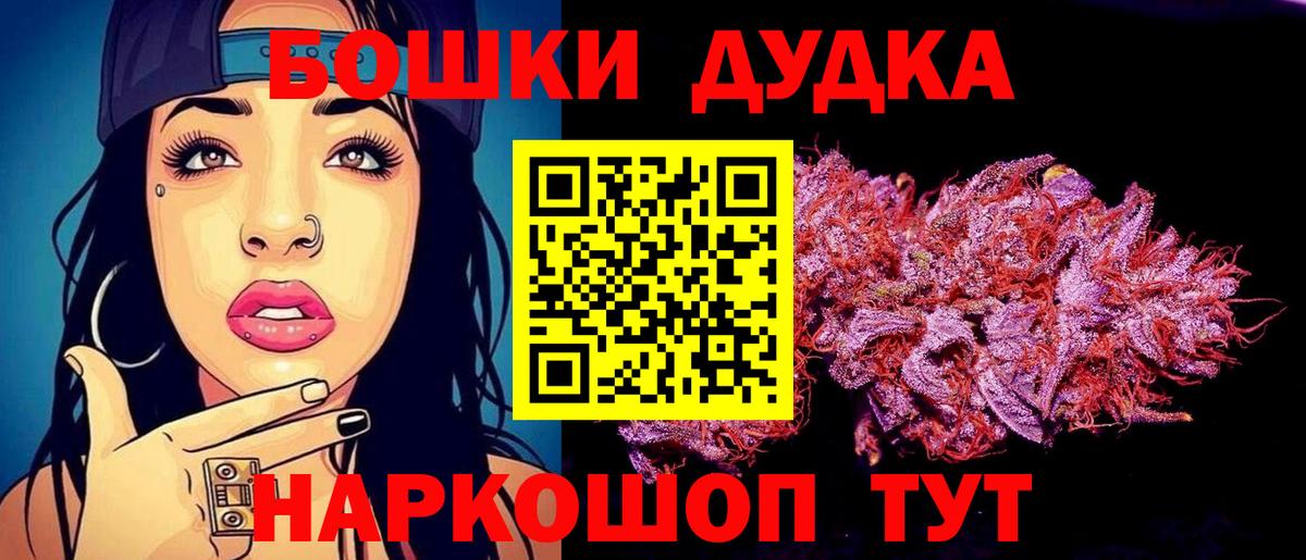 Каннабис Bruce Banner  Каннабис Amnesia  Канабис LSD WEED  Вход с VPN  Нягань 