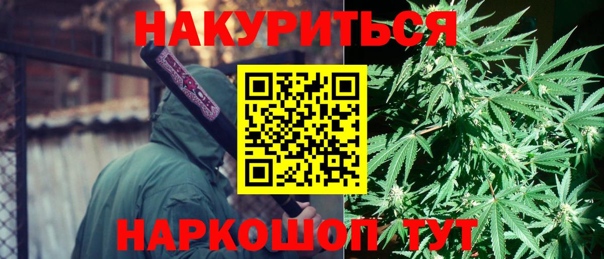 Канабис сатива Нягань